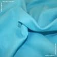 Ткани портьерные ткани - Декоративная ткань Анна небесно-голубая