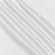 Ткани для верхней одежды - Плащевая коттон блеск серебряная