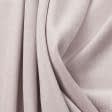 Ткани для мебели - Велюр Миллениум цвет розовый жемчуг