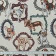 Ткани все ткани - Жаккард Госсос собачки коричневый