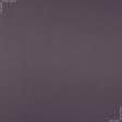 Ткани для декора - Блекаут /BLACKOUT цвет сизо-фиолетовый