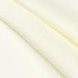 Ткани для бескаркасных кресел - Дралон /LISO PLAIN молочный