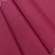 Ткани horeca - Декоративная ткань Канзас бордовая