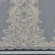 Ткани для декора - Тюль сетка вышивка Залина молочная, бежевая, серый