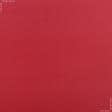 Ткани все ткани - Оксфорд-135  красный