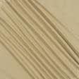 Ткани портьерные ткани - Декоративный нубук Арвин 2 /Канвас пшеничный