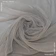 Ткани все ткани - Тюль микросетка Паулина серая с утяжелителем