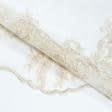 Ткани свадебная ткань - Тюль микросетка вишивка Вензель молочная, св.золото (купон)
