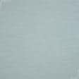 Ткани horeca - Тюль батист Эксен цвет голубая лазурь с утяжелителем