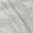 Ткани для римских штор - Декоративная ткань Каунас вензель цвет песок