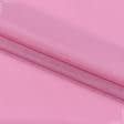 Ткани для декора - Декоративная ткань Мини-мет розовая
