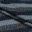Ткани для блузок - Трикотаж резинка с люрексом
