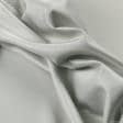 Ткани портьерные ткани - Декоративный атлас Дека св.серый