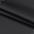Ткани для рюкзаков - Саржа f-240 цвет темно-серый