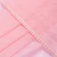 Ткани все ткани - Тюль Вуаль Креш розовый с утяжелителем