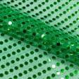 Ткани трикотаж диско - Голограмма зеленая