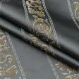 Ткани все ткани - Портьерная ткань Нелли полоса вязь фон т.серый