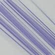 Ткани для бальных танцев - Микросетка Энжел фиолетово-голубая