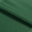 Ткани для бескаркасных кресел - Оксфорд-600 цвет зеленый