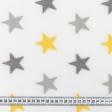 Ткани для декора - Тюль кисея Звезды серо-желтые с утяжелителем
