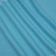 Ткани для рукоделия - Декоративная ткань Рустикана меланж цвет небесно голубой