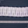 Ткани все ткани - Тесьма шторная Y-буфы матовая КС-1:3 75мм±0.5мм/50м