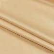 Ткани портьерные ткани - Ткань для скатертей Сена цвет золото