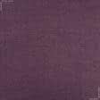 Ткани шторы - Штора на люверсах Блекаут рогожка фиолетовый 200/260 см (155820)