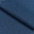 Ткани для бескаркасных кресел - Дралон Панама / PANAMA синий