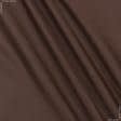 Ткани портьерные ткани - Декоративный сатин Чикаго коричневый