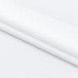 Ткани для столового белья - Скатертная ткань жаккард Ягиз паркет белый
