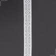 Ткани для скрапбукинга - Декоративное кружево Илона цвет белый 7.5 см