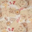 Ткани портьерные ткани - Декоративная ткань Тулум гербарий, книги