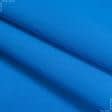 Ткани для тильд - Декоративная ткань Канзас сине-голубой