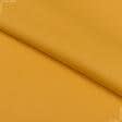 Ткани для брюк - Костюмная Асоната желтая