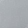 Ткани флис - Флис-240 светло-серый