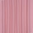 Ткани для бескаркасных кресел - Универсал цвет т. розовый