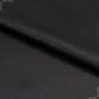 Ткани для тентов - Оксфорд-рейнар-135 ВО черный