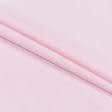 Ткани для слинга - Лен костюмный FERRE розовый