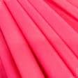 Ткани для одежды - Костюмный мокрый шелк ярко-розовый