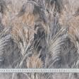 Ткани для римских штор - Декоративный велюр Фарид степная трава серый, бежевый