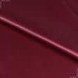 Ткани для декора - Атлас плотный красно-бордовый