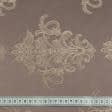 Тканини для римських штор - Портьєрна тканина Респект вензель какао