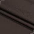 Тканини для наметів - Оксфорд-215 коричневий