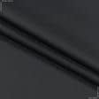 Тканини для рюкзаків - Саржа TWILL-240 колір темно сірий