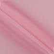 Ткани вуаль - Тюль вуаль цвет розовая фуксия