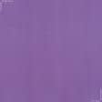 Ткани органза - Органза плотная темно-фиолетовая