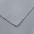 Ткани шторы - Штора Легенда  серый 150/260 см (139120)