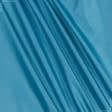 Ткани для спецодежды - Болония  сильвер голубая