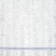 Ткани для декоративных подушек - Мех каракульча белый